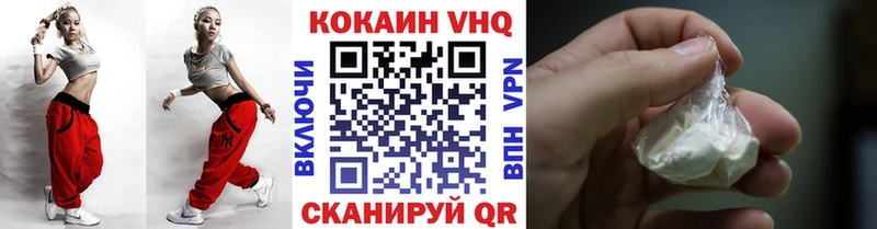 Наркошоп купить ГАШИШ МАРИХУАНА АМФЕТАМИН Мефедрон КОКАИН СОЛЬ Боровск