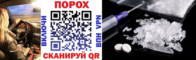 Amphetamine 98%  Купить где  Боровск 