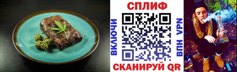 Купить где  Боровск  Cannafood конопля 