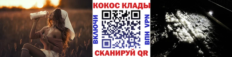 Cocaine Columbia  Купить закладки  Боровск 
