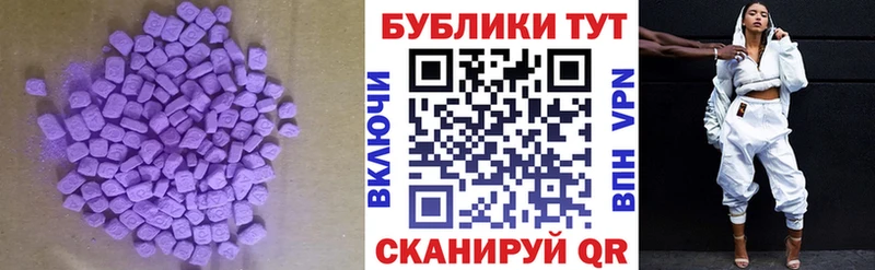 Купить Боровск Экстази 99%
