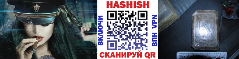 Гашиш индика сатива Купить где Боровск