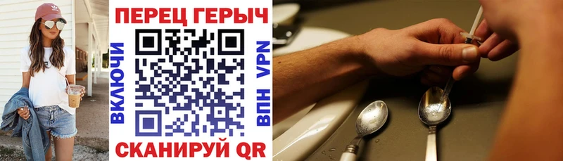 Купить закладки  Боровск  ГЕРОИН герыч 