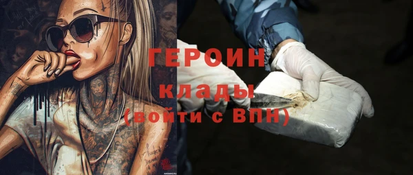 COCAINE Волосово