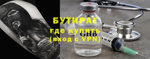 COCAINE Волосово