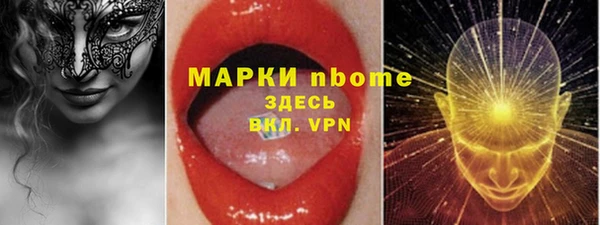 гидропоника Володарск