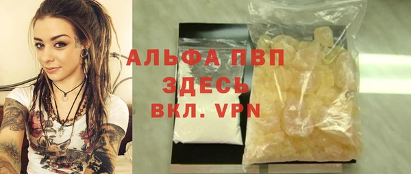 COCAINE Волосово