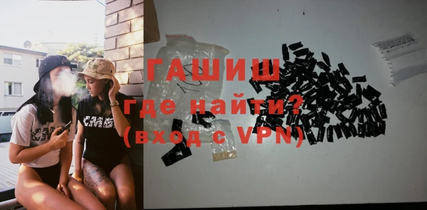 кристаллы Волоколамск