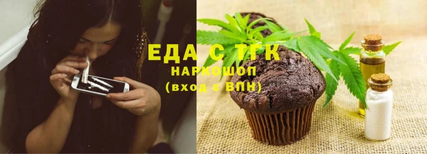 кристаллы Волоколамск