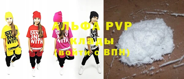 COCAINE Волосово
