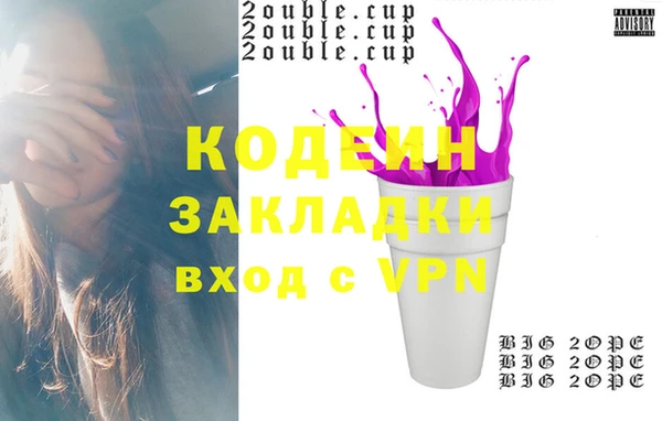 COCAINE Волосово