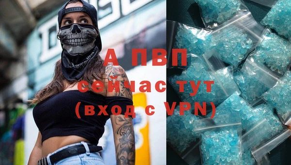 кристаллы Волоколамск