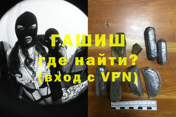 кристаллы Волоколамск
