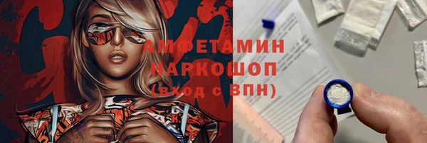 COCAINE Волосово