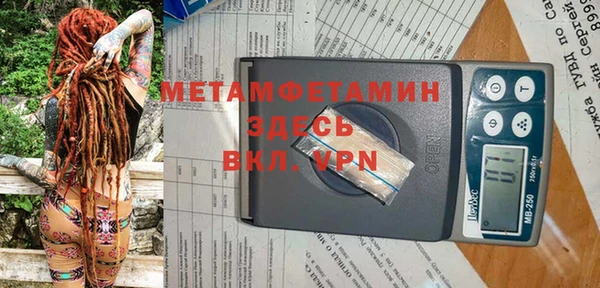 COCAINE Волосово