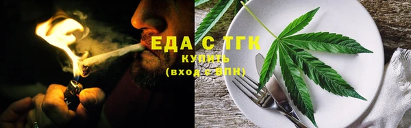 кристаллы Волоколамск