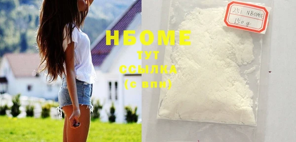COCAINE Волосово