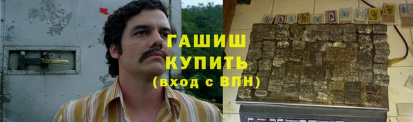 гидропоника Володарск