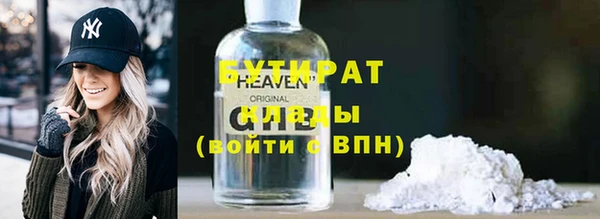 гидропоника Володарск