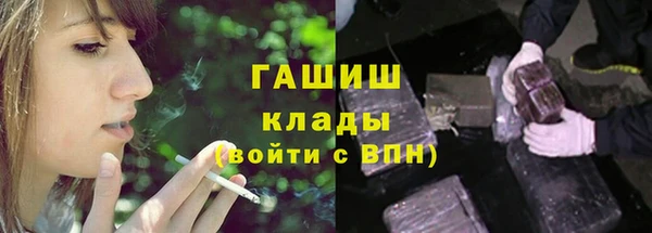 COCAINE Волосово