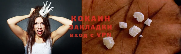 кристаллы Волоколамск