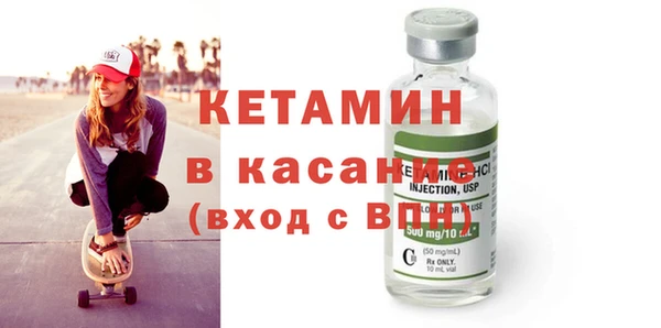 кристаллы Волоколамск