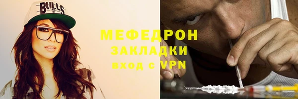 кристаллы Волоколамск