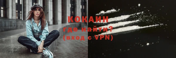 COCAINE Волосово