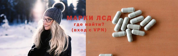 COCAINE Волосово