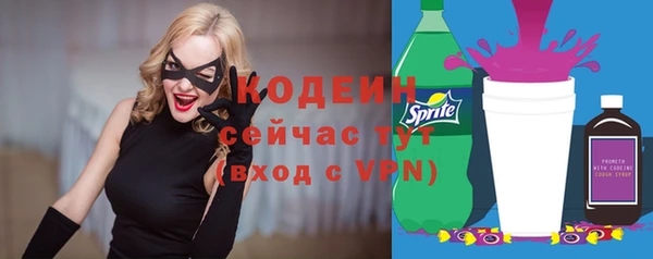 кристаллы Волоколамск