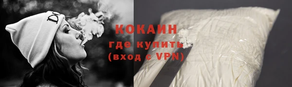 кристаллы Волоколамск
