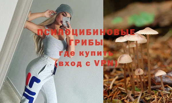 кристаллы Волоколамск