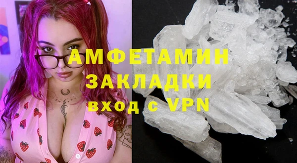 COCAINE Волосово