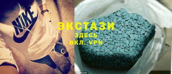 кристаллы Волоколамск
