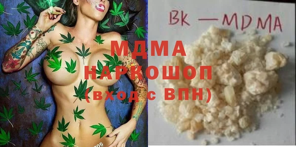 кристаллы Волоколамск