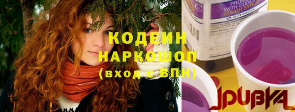 кристаллы Волоколамск