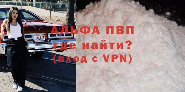 кристаллы Волоколамск