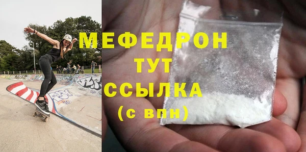 COCAINE Волосово