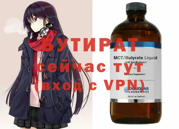 COCAINE Волосово