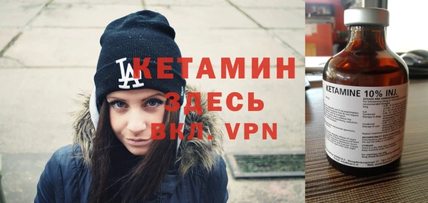 кристаллы Волоколамск