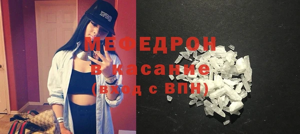 COCAINE Волосово