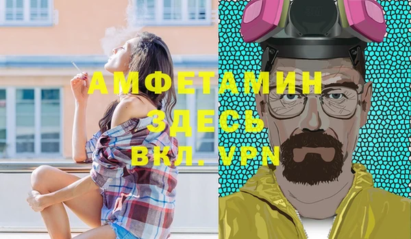 кристаллы Волоколамск