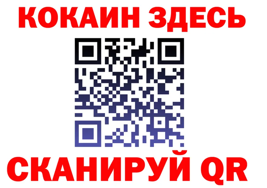 A-PVP СК КРИС рабочий сайт площадка гидра Боровск