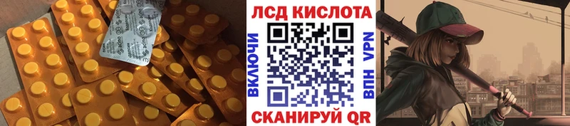 ЛСД экстази ecstasy  Купить закладки  Боровск 