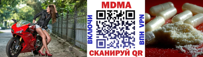 МДМА VHQ  Купить  Боровск 