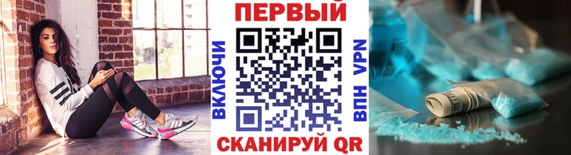 Метамфетамин мет Боровск