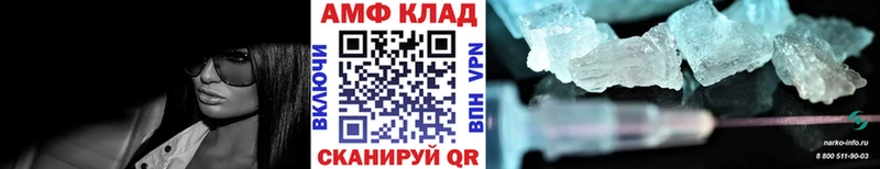 Метамфетамин Methamphetamine  Купить где  Боровск 