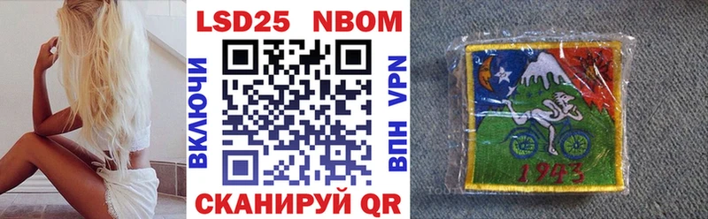 Марки NBOMe 1,8мг  Купить закладки  Боровск 