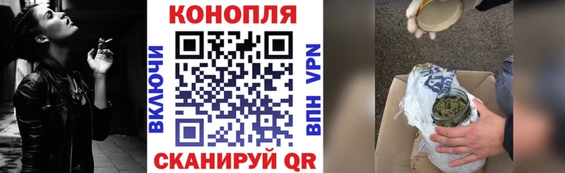 МАРИХУАНА сатива  Купить закладки  Боровск 